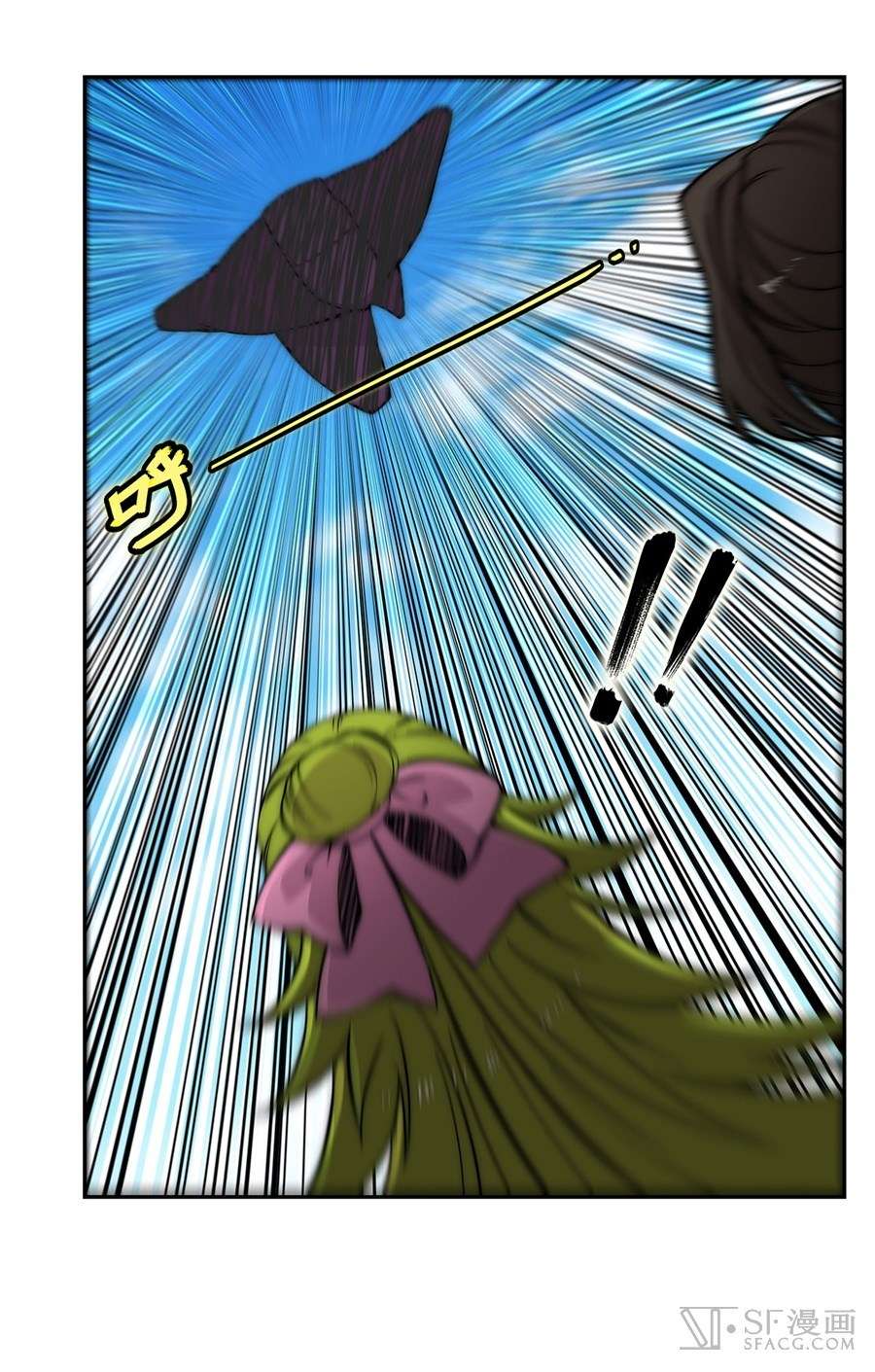Martial King’s Retired Life Chapter 49 Gambar 31