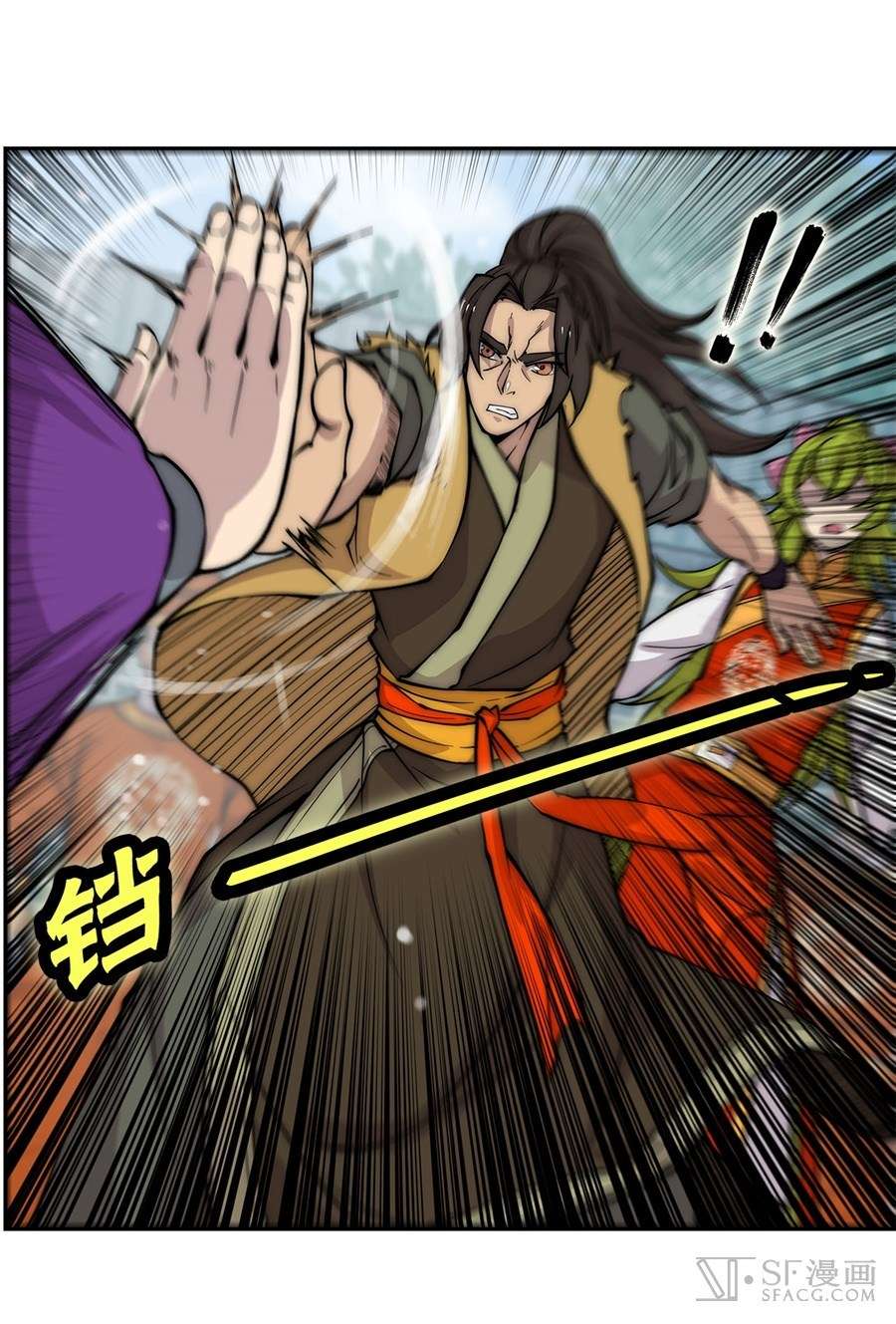 Martial King’s Retired Life Chapter 49 Gambar 34