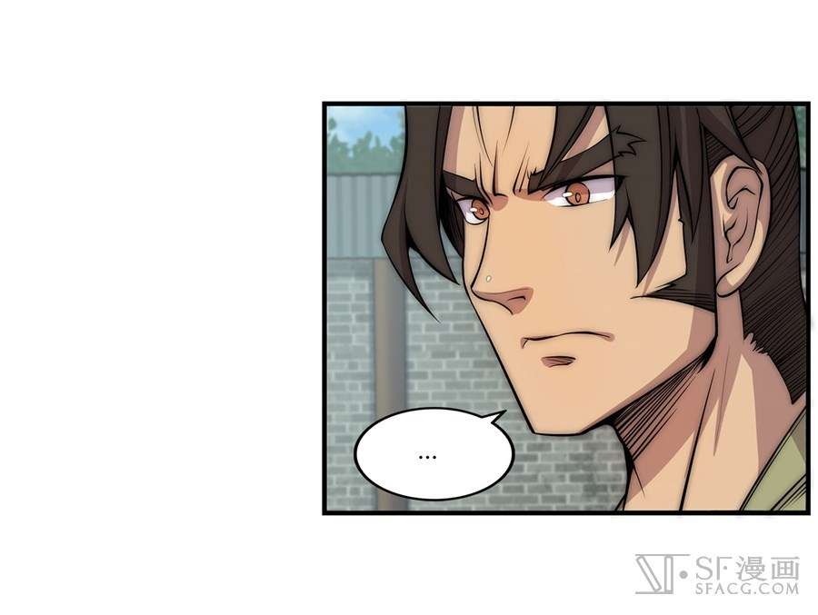 Martial King’s Retired Life Chapter 49 Gambar 37