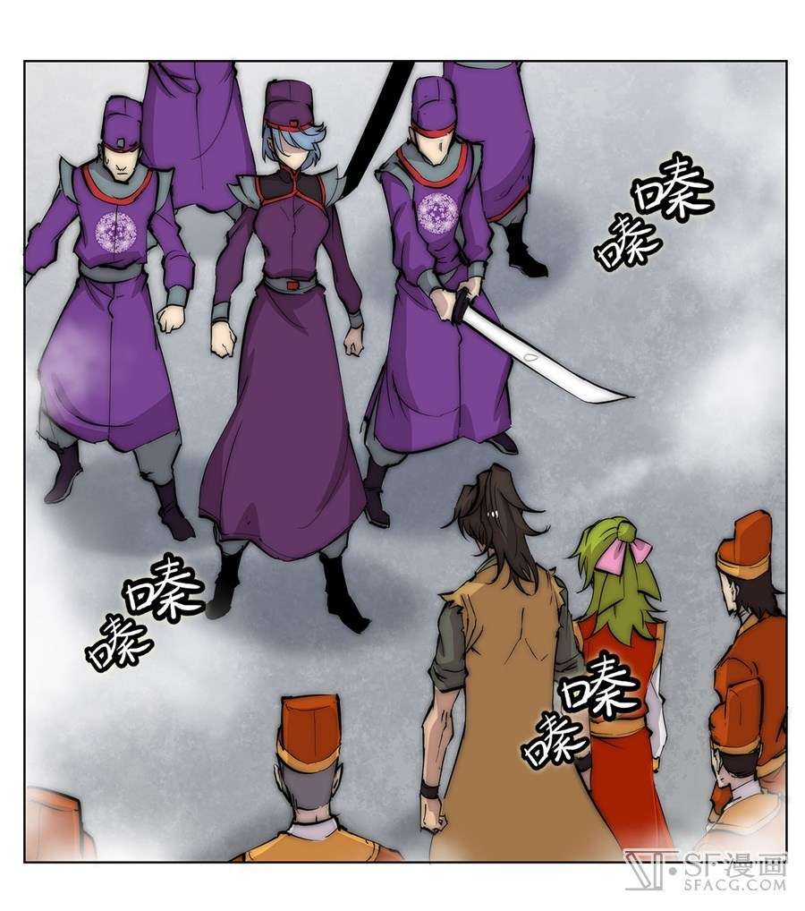 Martial King’s Retired Life Chapter 49 Gambar 54