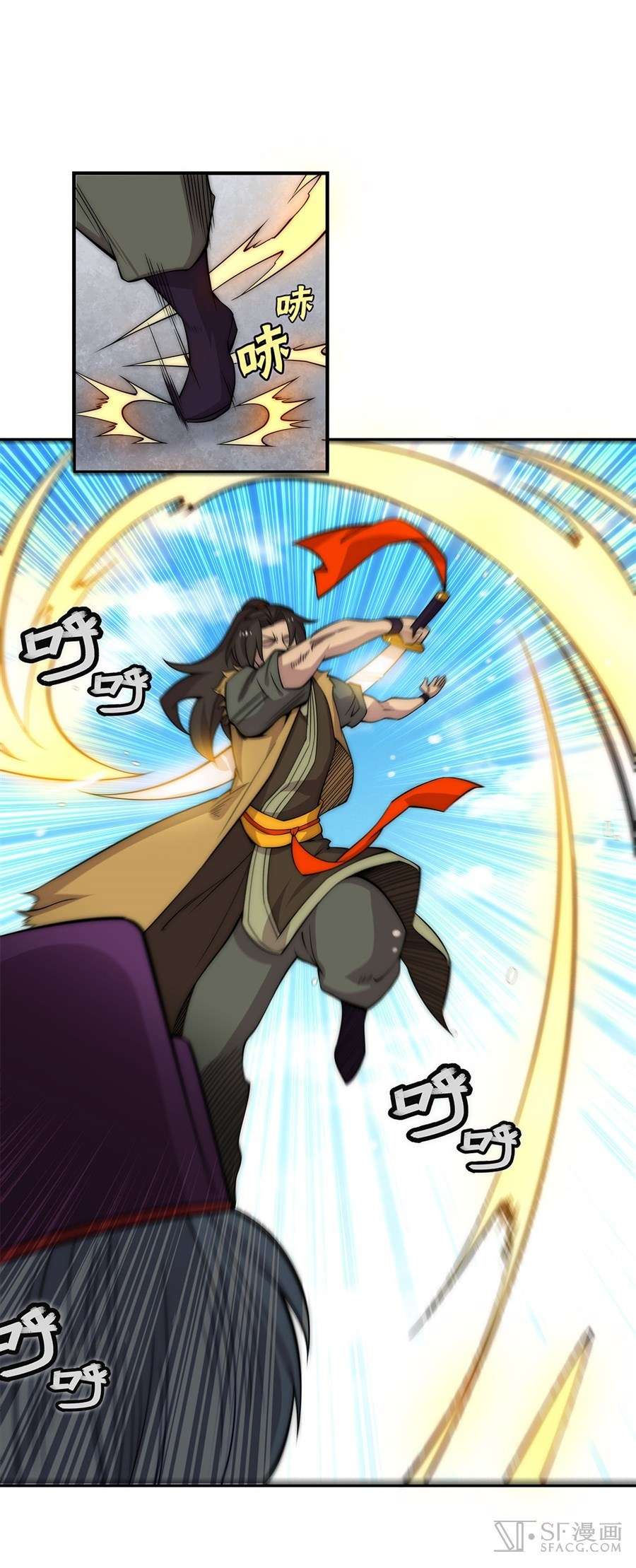 Martial King’s Retired Life Chapter 49 Gambar 7