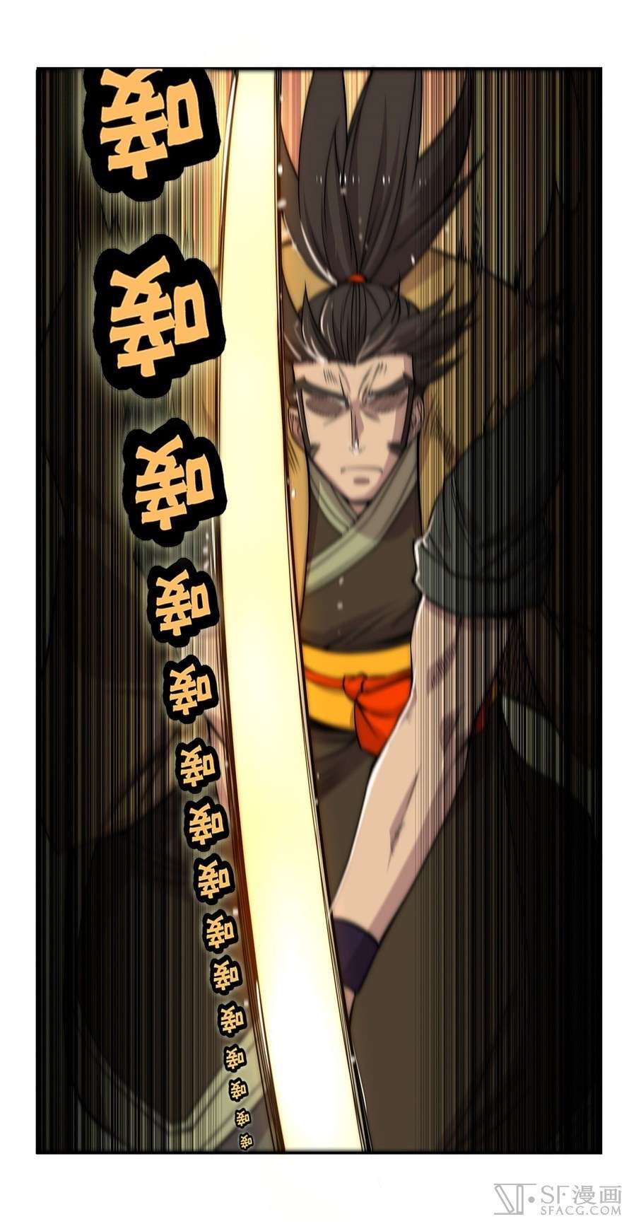 Martial King’s Retired Life Chapter 49 Gambar 9