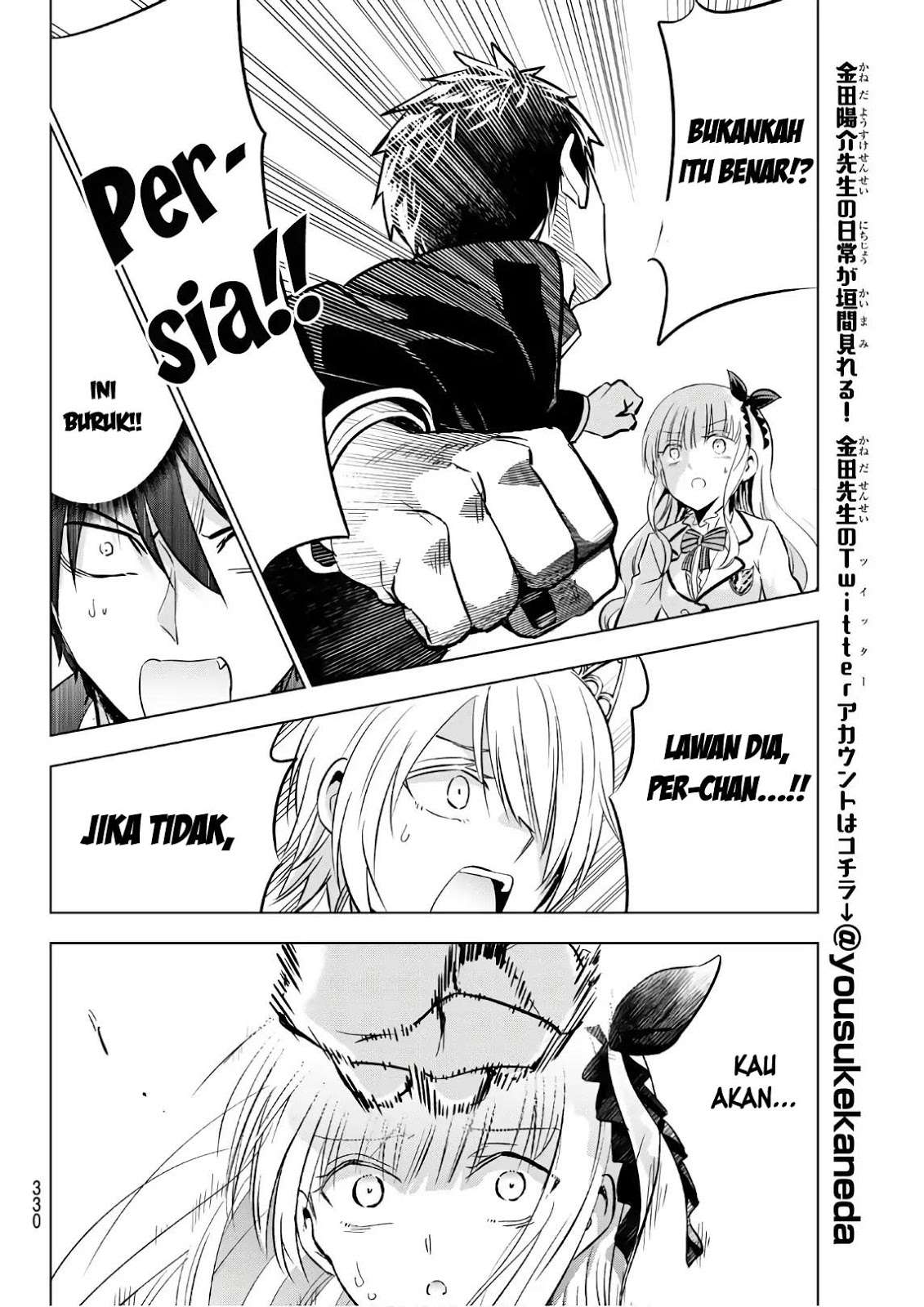 Kishuku Gakkou no Juliet Chapter 87 Gambar 12