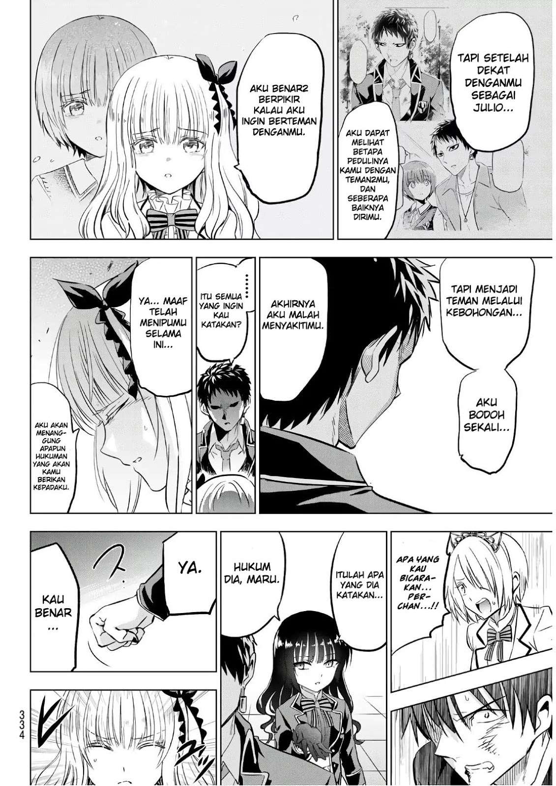 Kishuku Gakkou no Juliet Chapter 87 Gambar 16