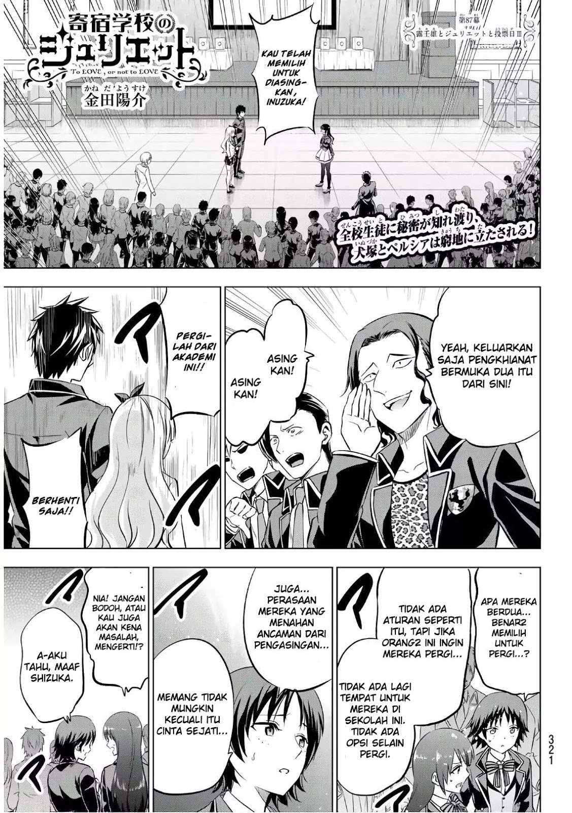 Baca Manga Kishuku Gakkou no Juliet Chapter 87 Gambar 2