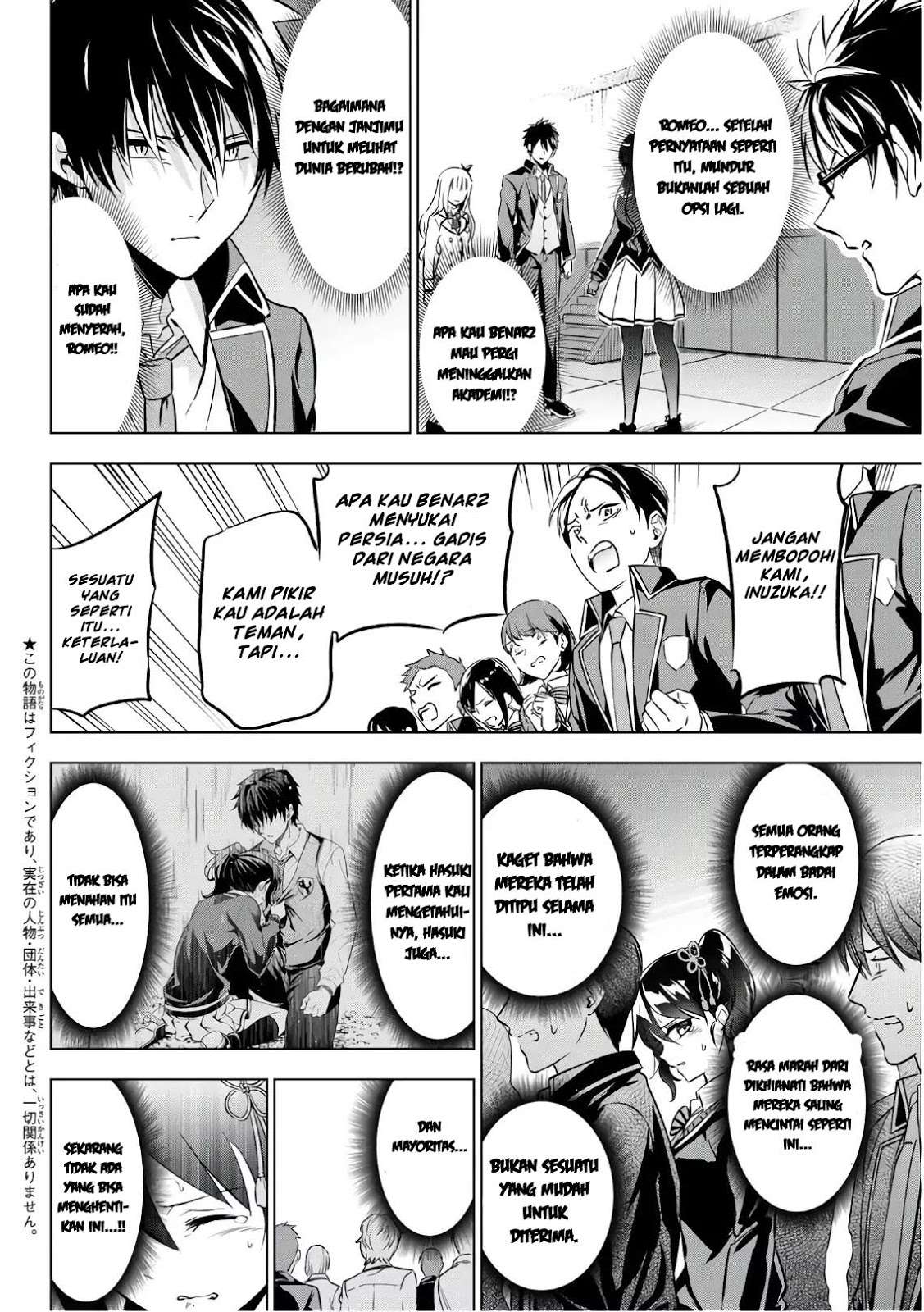 Kishuku Gakkou no Juliet Chapter 87 Gambar 3