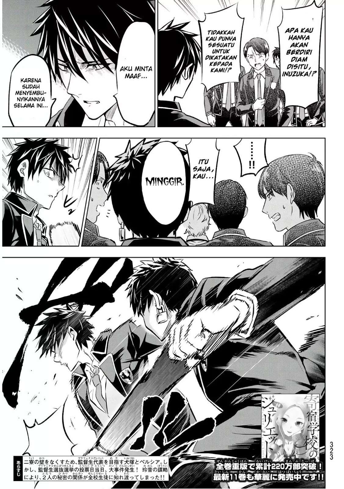 Kishuku Gakkou no Juliet Chapter 87 Gambar 5