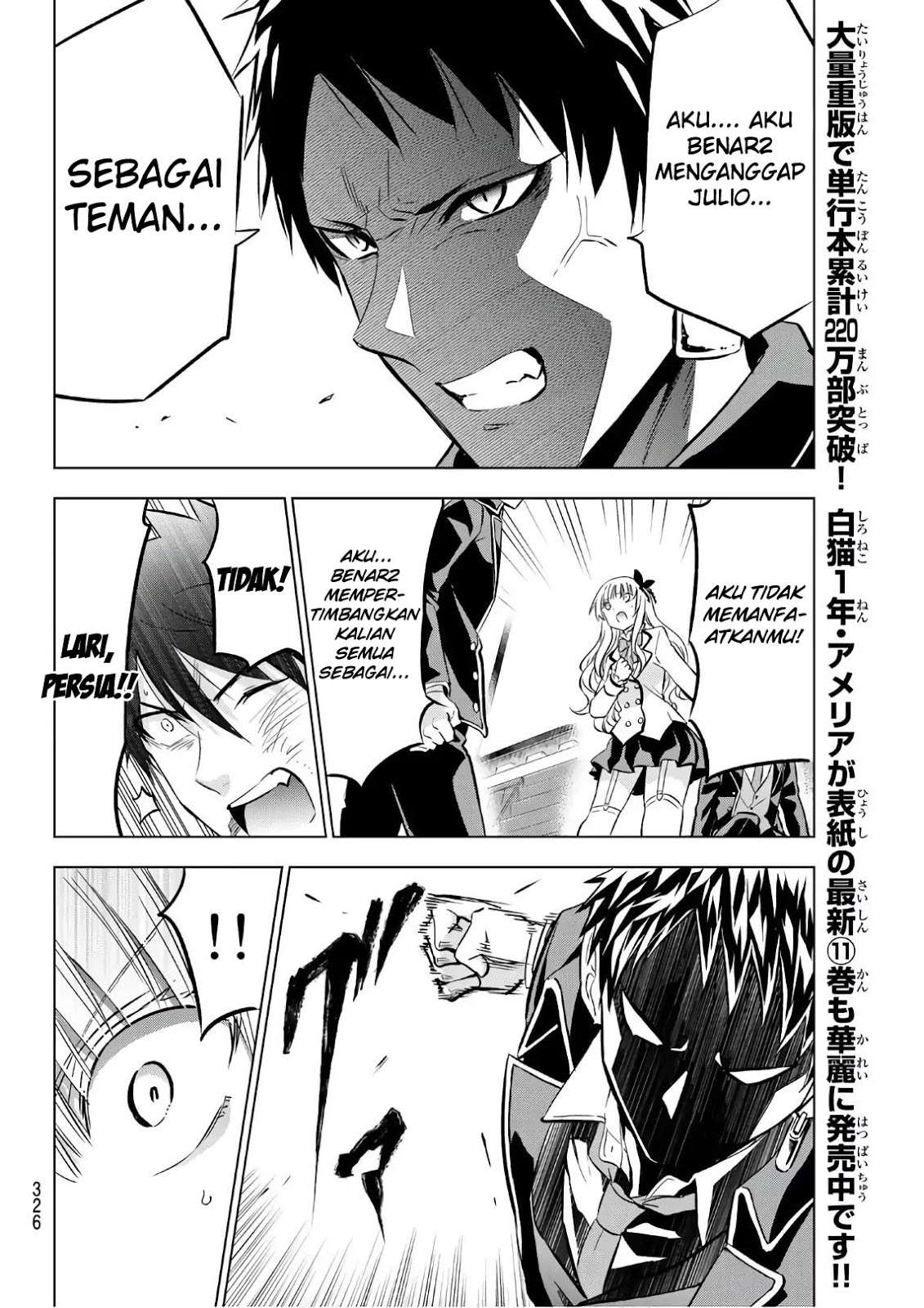 Kishuku Gakkou no Juliet Chapter 87 Gambar 8