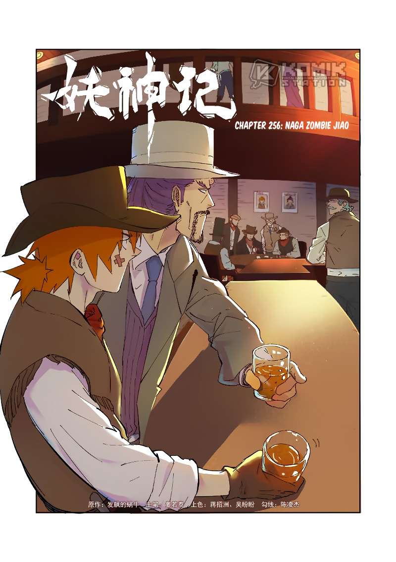 Baca Manhua Tales of Demons and Gods Chapter 256 Gambar 2