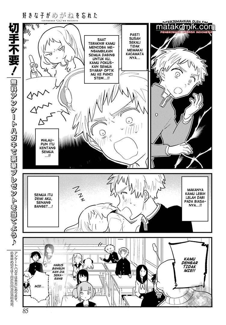 Sukinako ga Megane wo Wasureta Chapter 5 Gambar 7