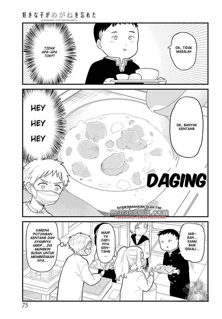 Sukinako ga Megane wo Wasureta Chapter 4 Gambar 11