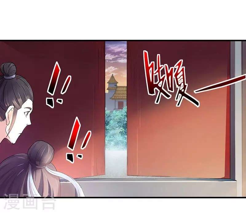 Return of Xiandi Chapter 54 Gambar 18