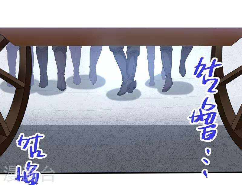 Return of Xiandi Chapter 54 Gambar 31