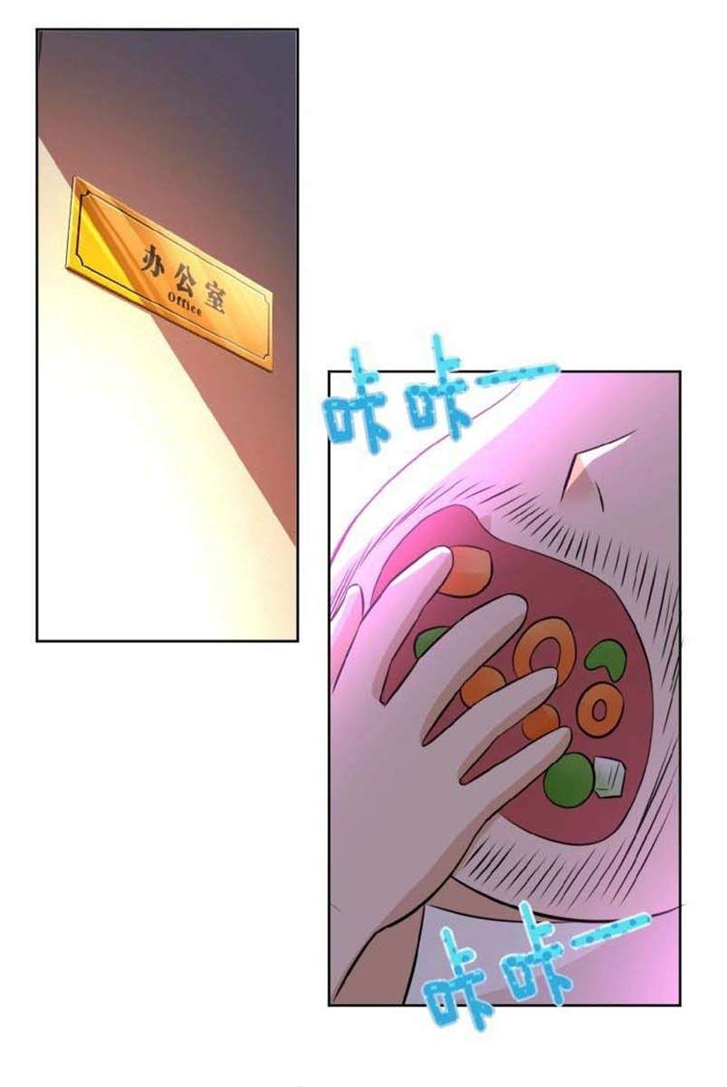 Super System Chapter 15 Gambar 46