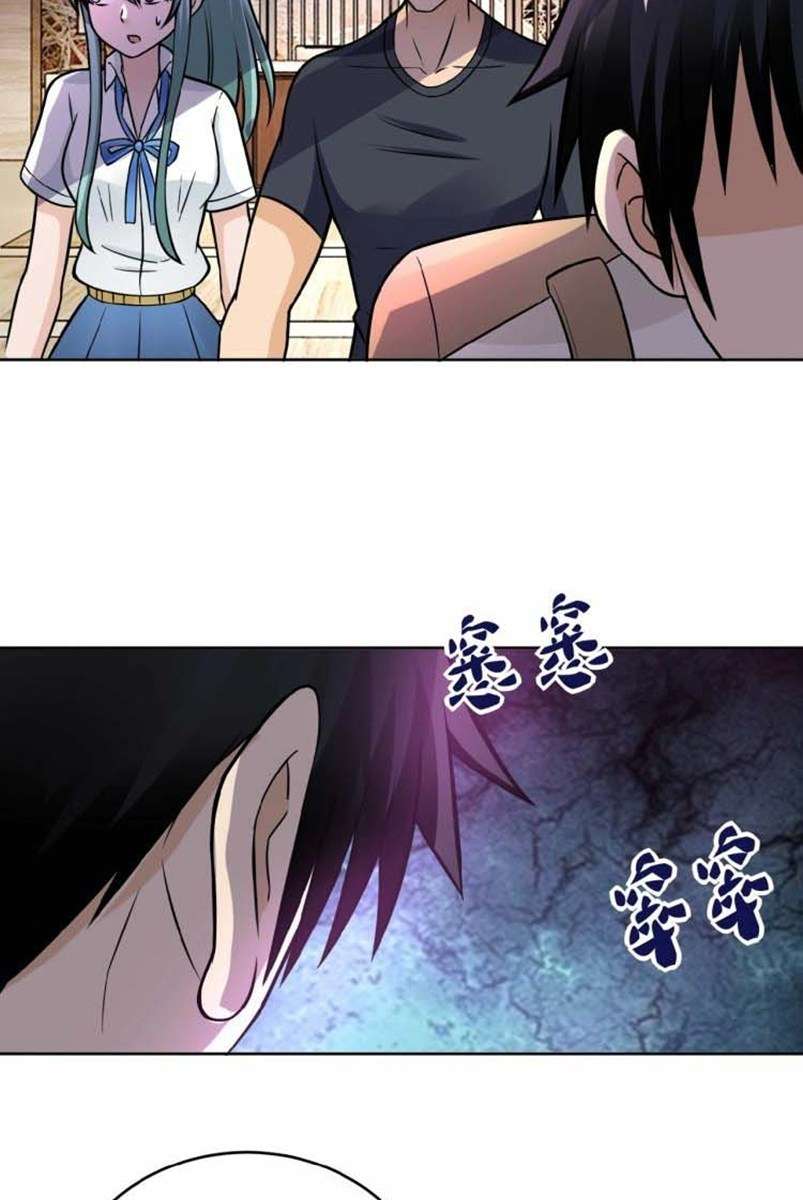 Super System Chapter 15 Gambar 72