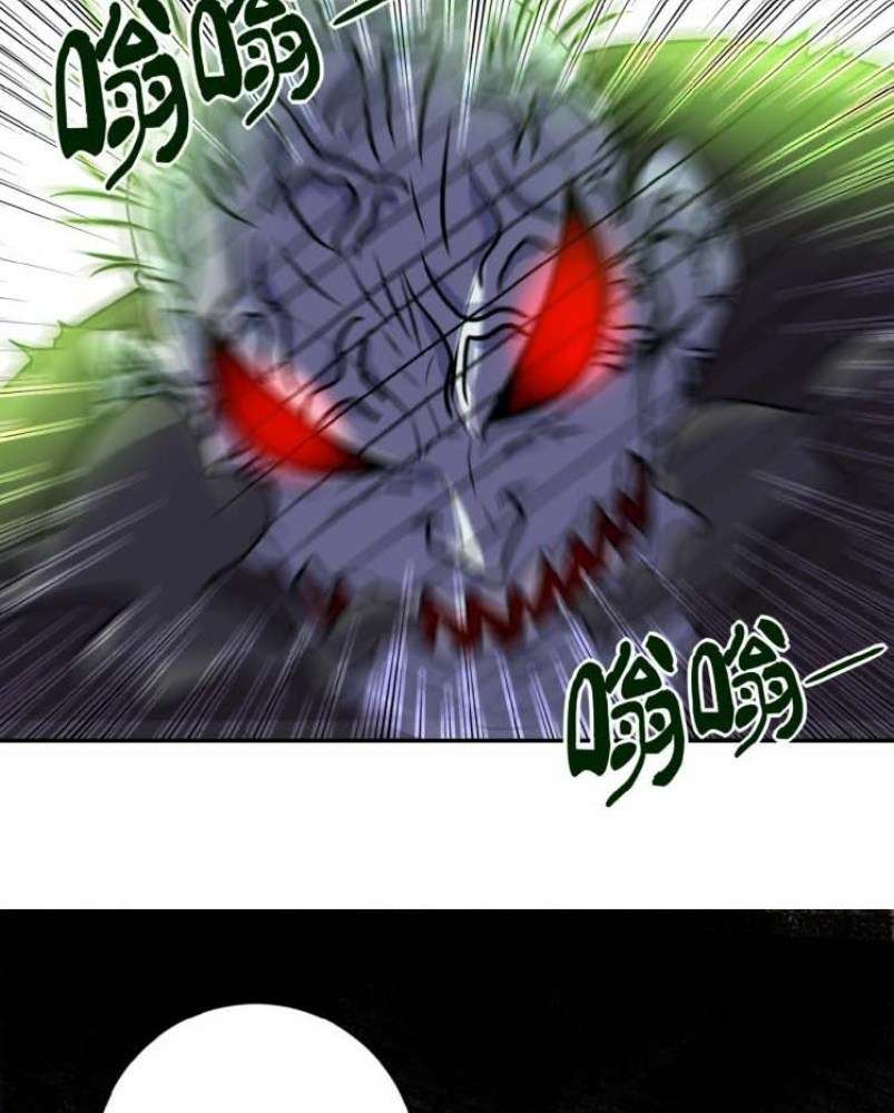 Super System Chapter 18 Gambar 100