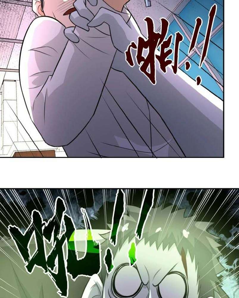Super System Chapter 18 Gambar 22