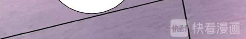 Super System Chapter 18 Gambar 56