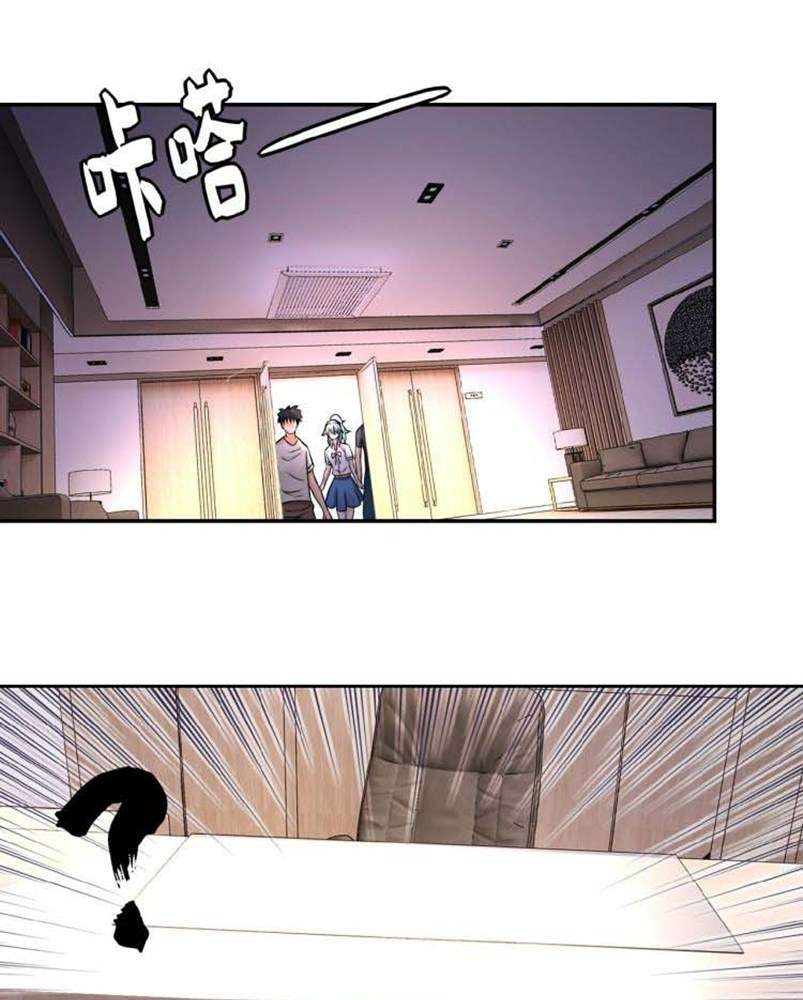 Super System Chapter 18 Gambar 57