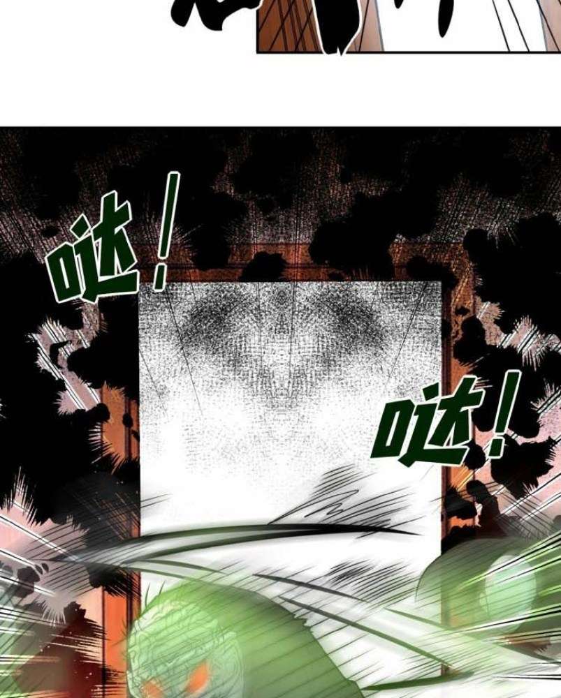 Super System Chapter 18 Gambar 98