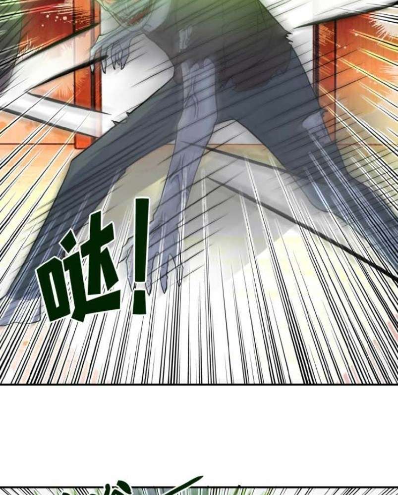 Super System Chapter 18 Gambar 99
