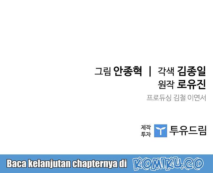 The Second Coming of Gluttony Chapter 11 Gambar 44