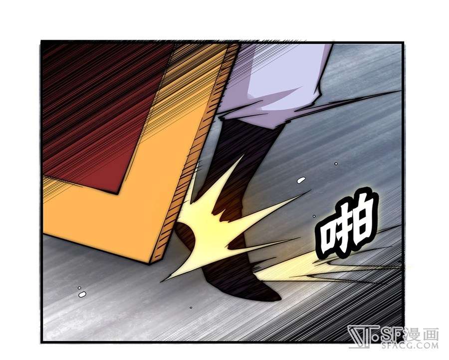 Martial King’s Retired Life Chapter 50 Gambar 10