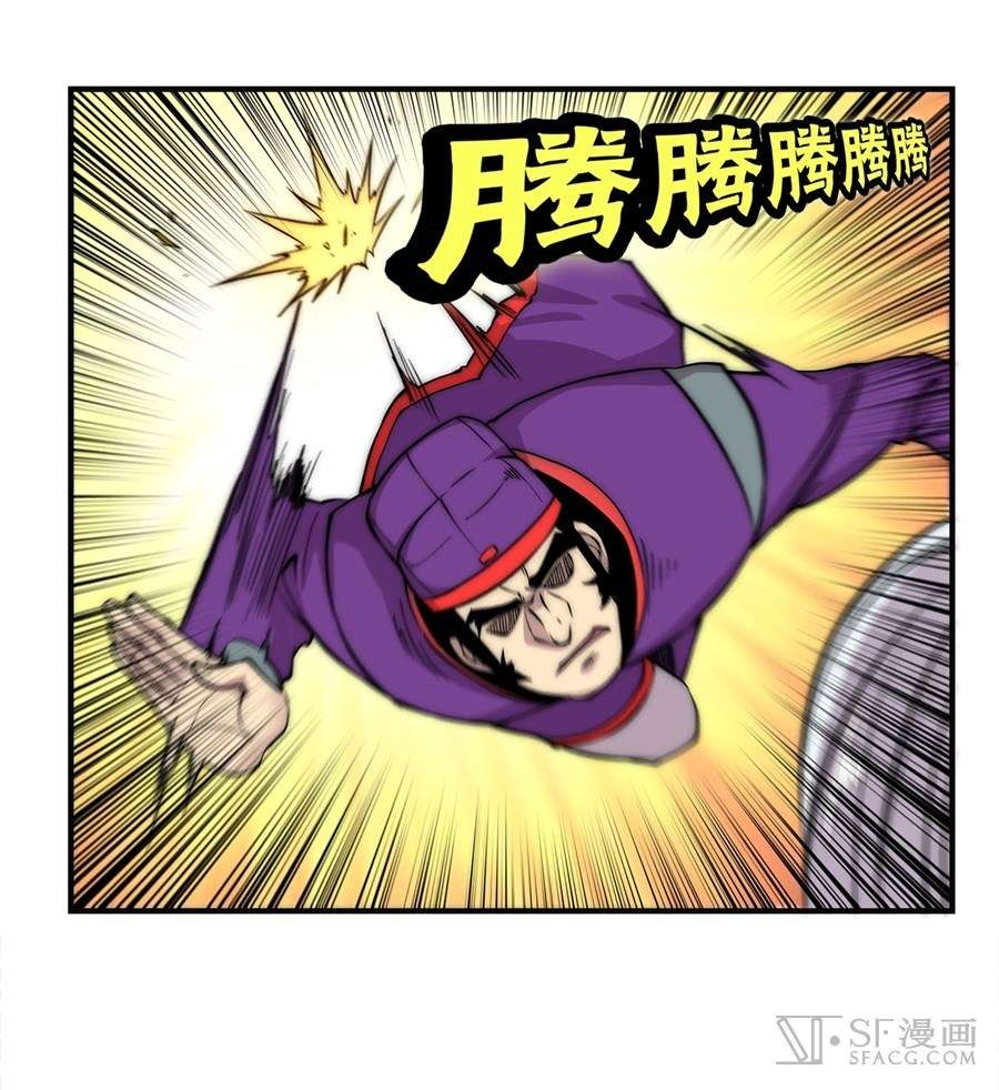 Martial King’s Retired Life Chapter 50 Gambar 59