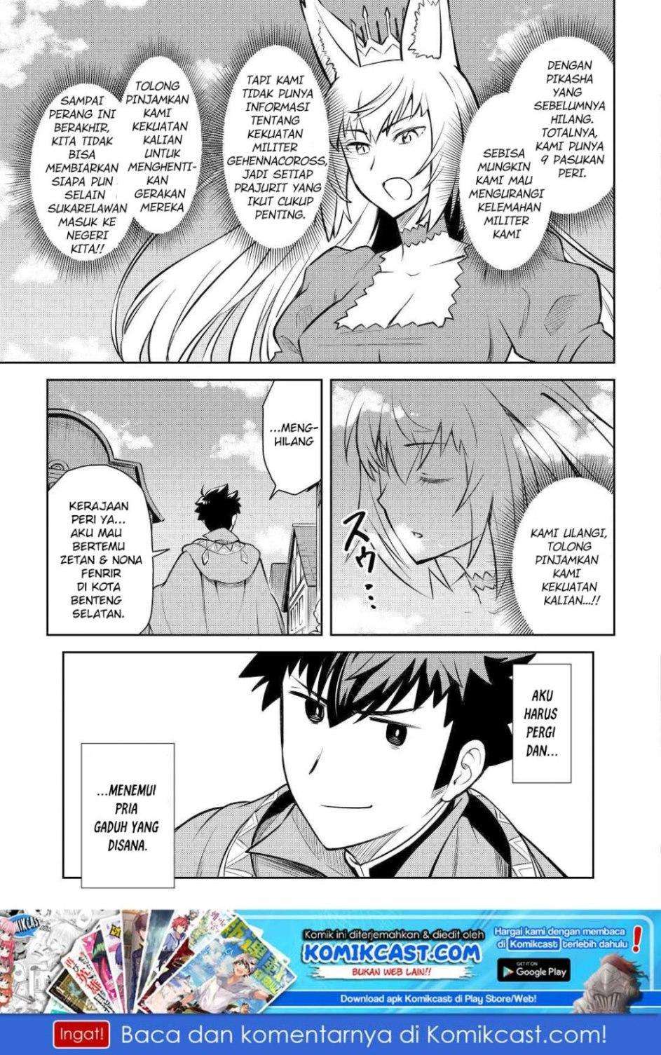 Toaru Ossan no VRMMO Katsudouki Chapter 56 Gambar 23