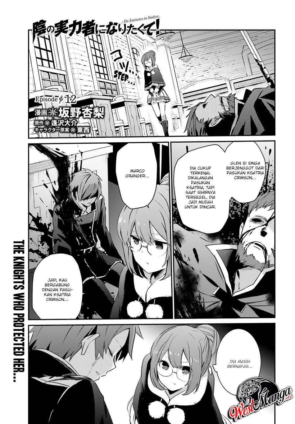 Baca Manga Kage no Jitsuryokusha ni Naritakute Chapter 12 Gambar 2