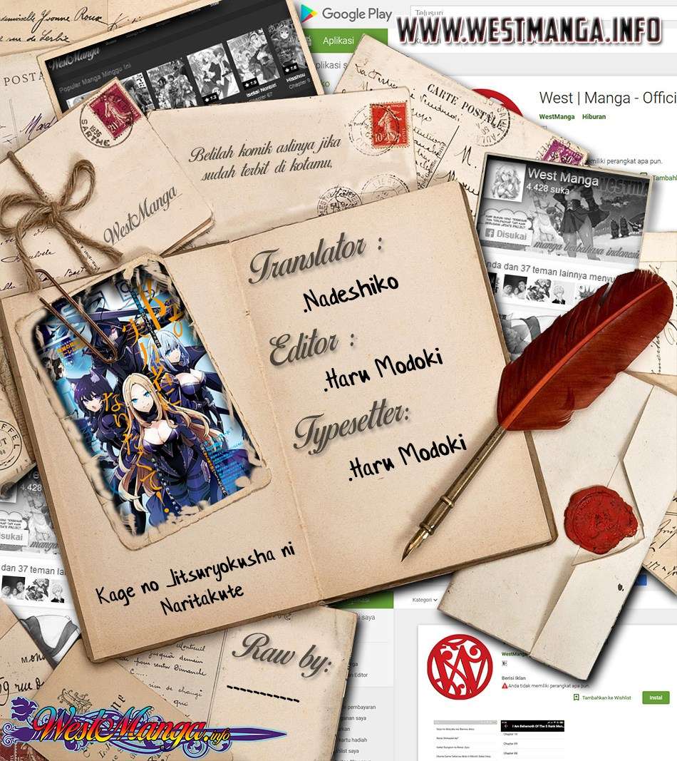 Kage no Jitsuryokusha ni Naritakute Chapter 12 Gambar 3