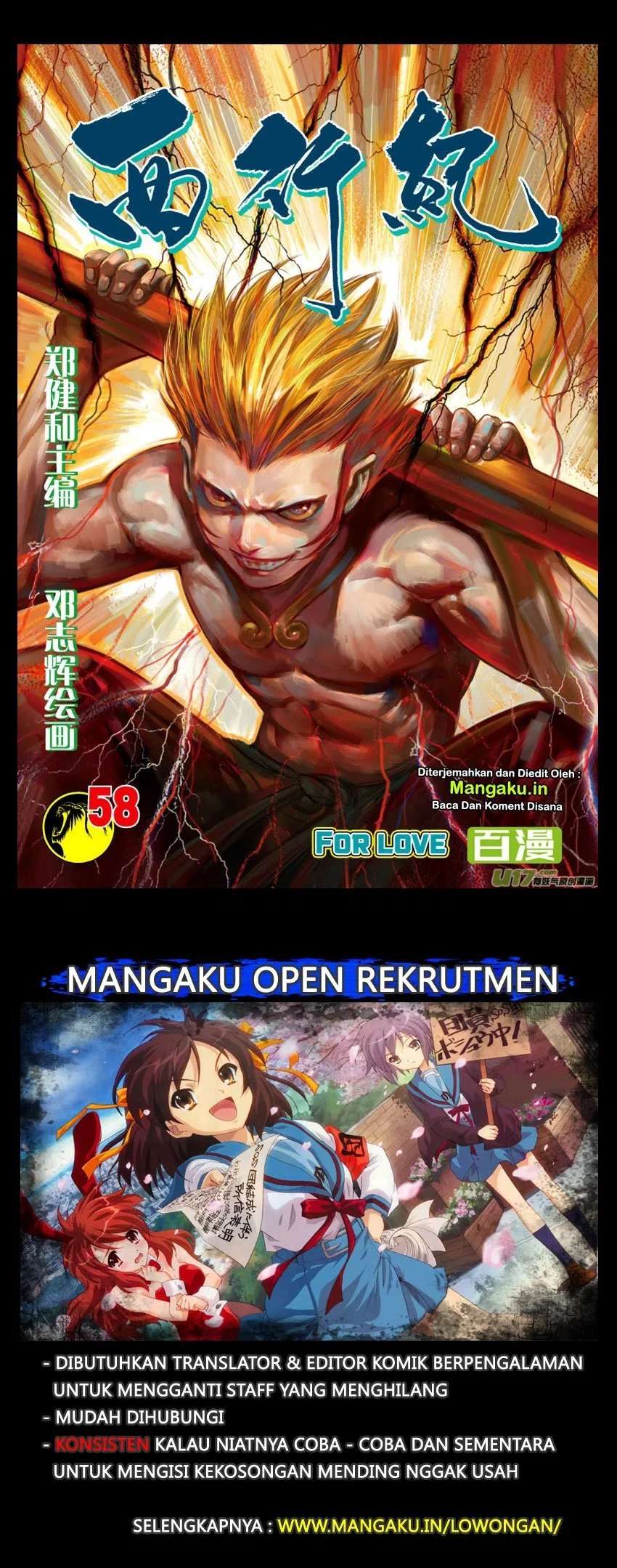 Baca Manhua Journey to the West (Zheng Jian He) Chapter 58 Gambar 2