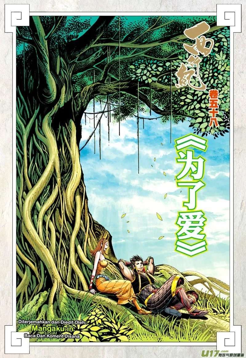 Journey to the West (Zheng Jian He) Chapter 58 Gambar 3