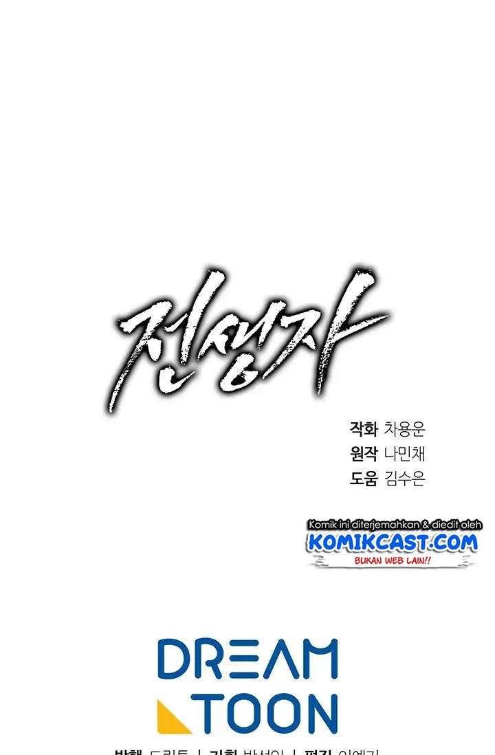 Past Life Regressor Chapter 01 Gambar 78