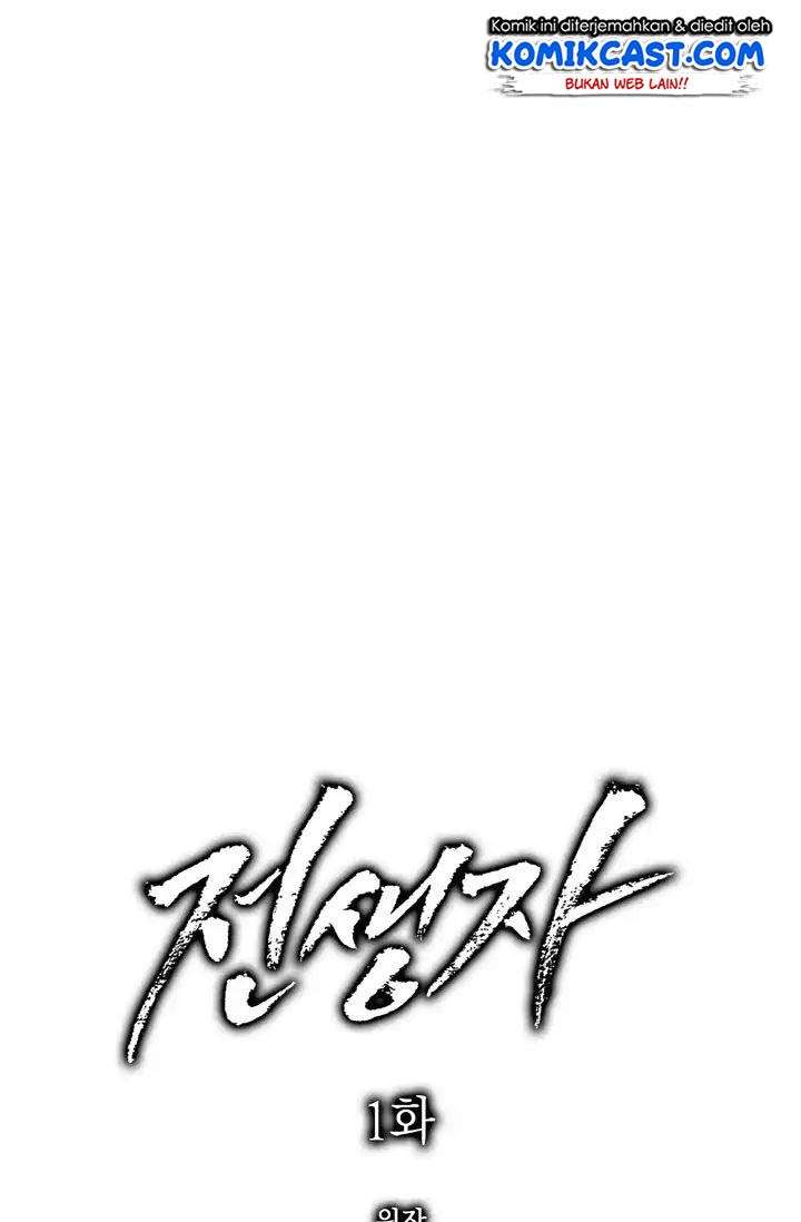 Past Life Regressor Chapter 01 Gambar 9