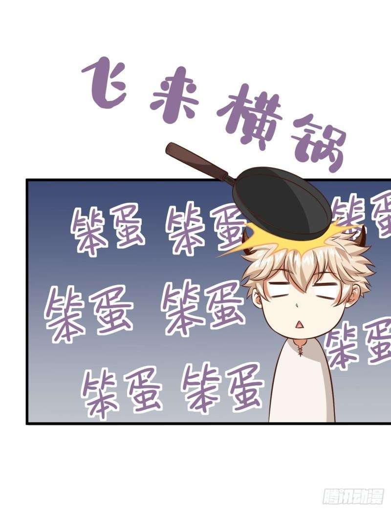 To Be The Castellan King Chapter 18 Gambar 25