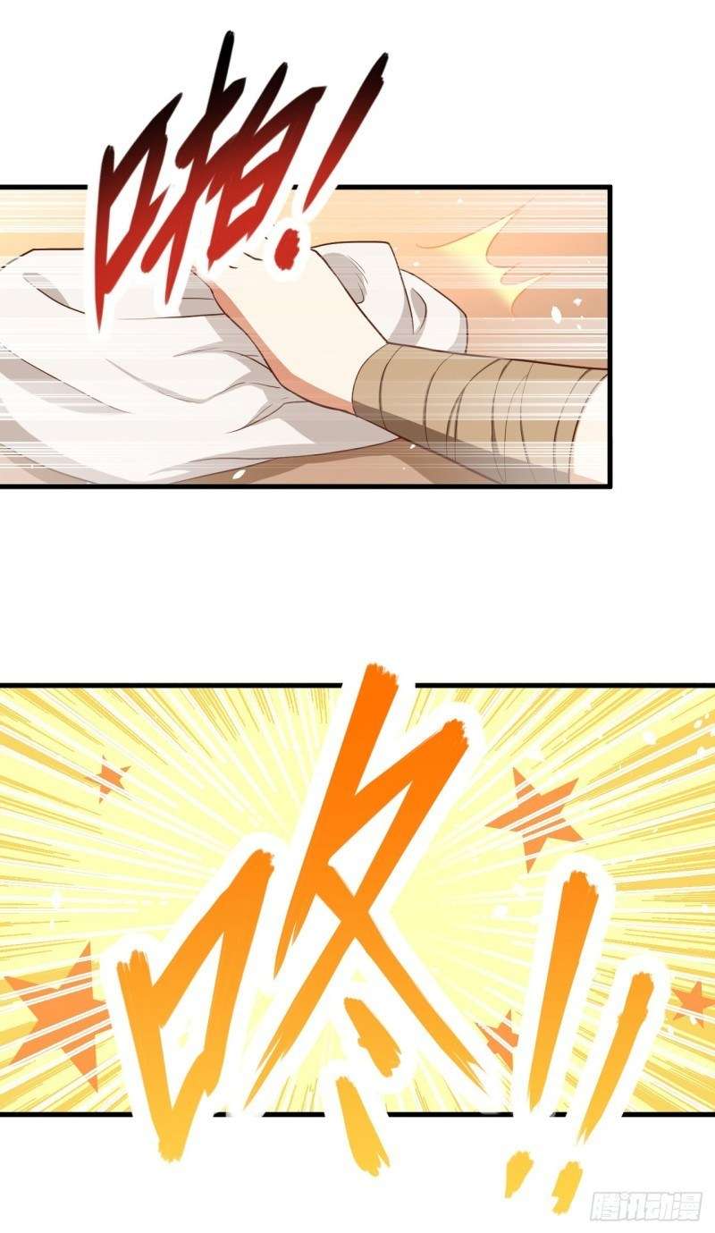 To Be The Castellan King Chapter 17 Gambar 8