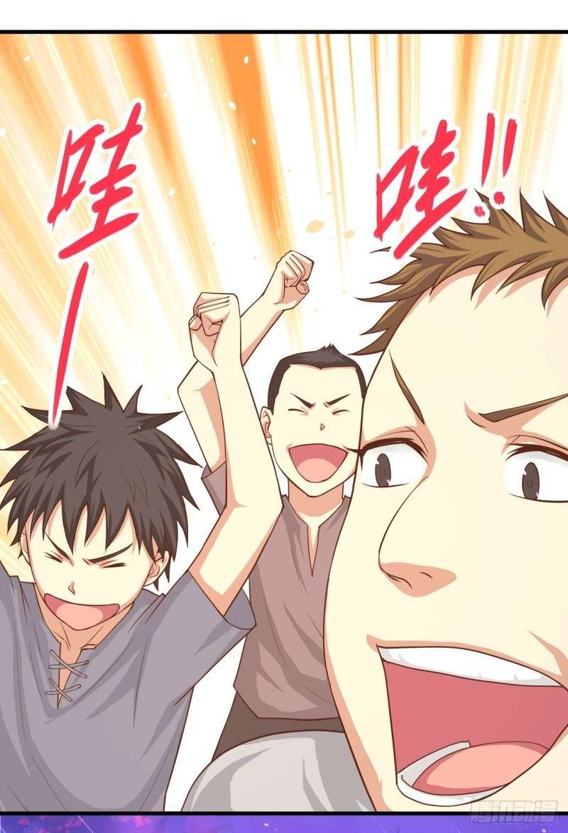 To Be The Castellan King Chapter 14 Gambar 27