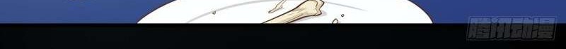 To Be The Castellan King Chapter 12 Gambar 20