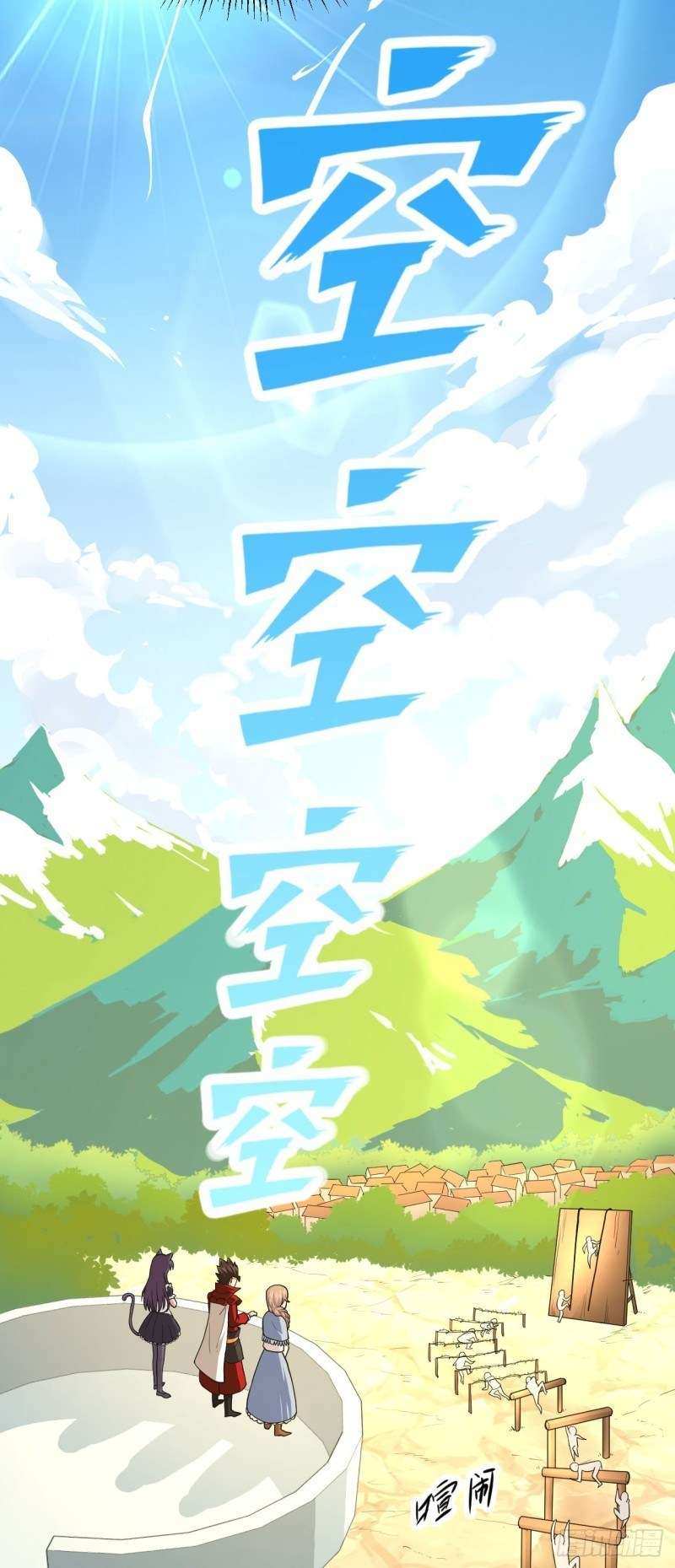 To Be The Castellan King Chapter 10 Gambar 39