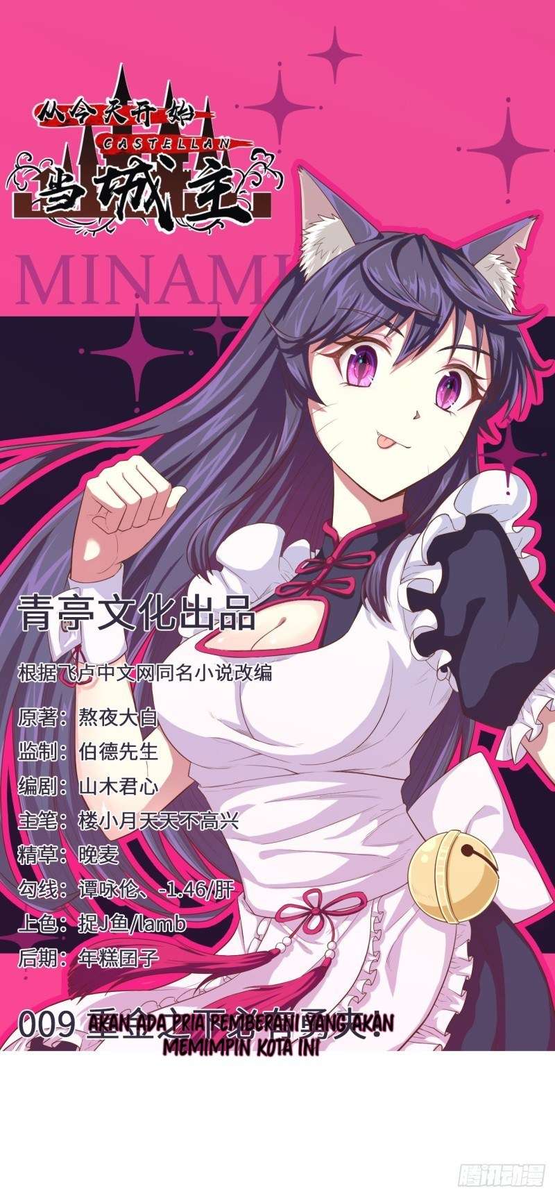 Baca Manhua To Be The Castellan King Chapter 09 Gambar 2
