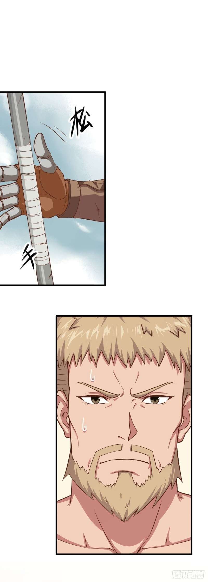 To Be The Castellan King Chapter 09 Gambar 5