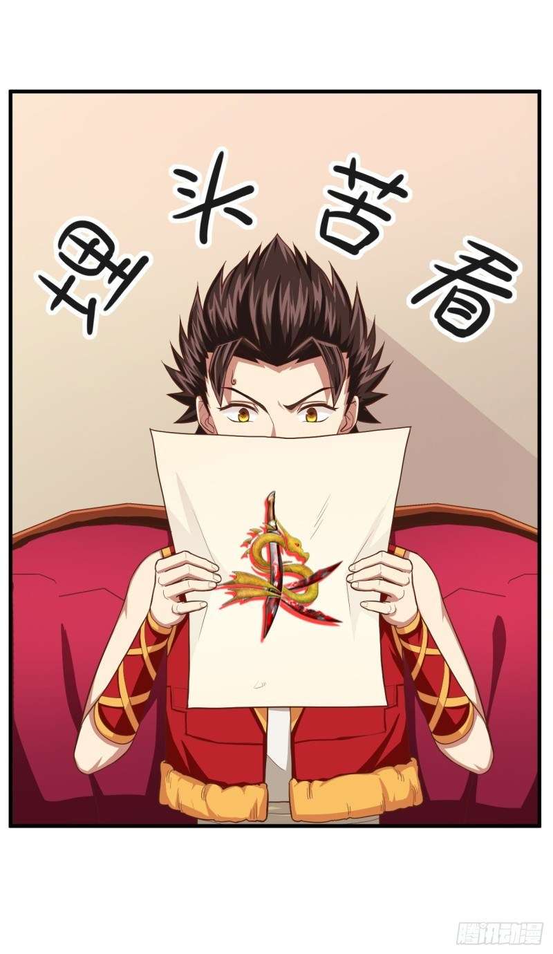 To Be The Castellan King Chapter 07 Gambar 13