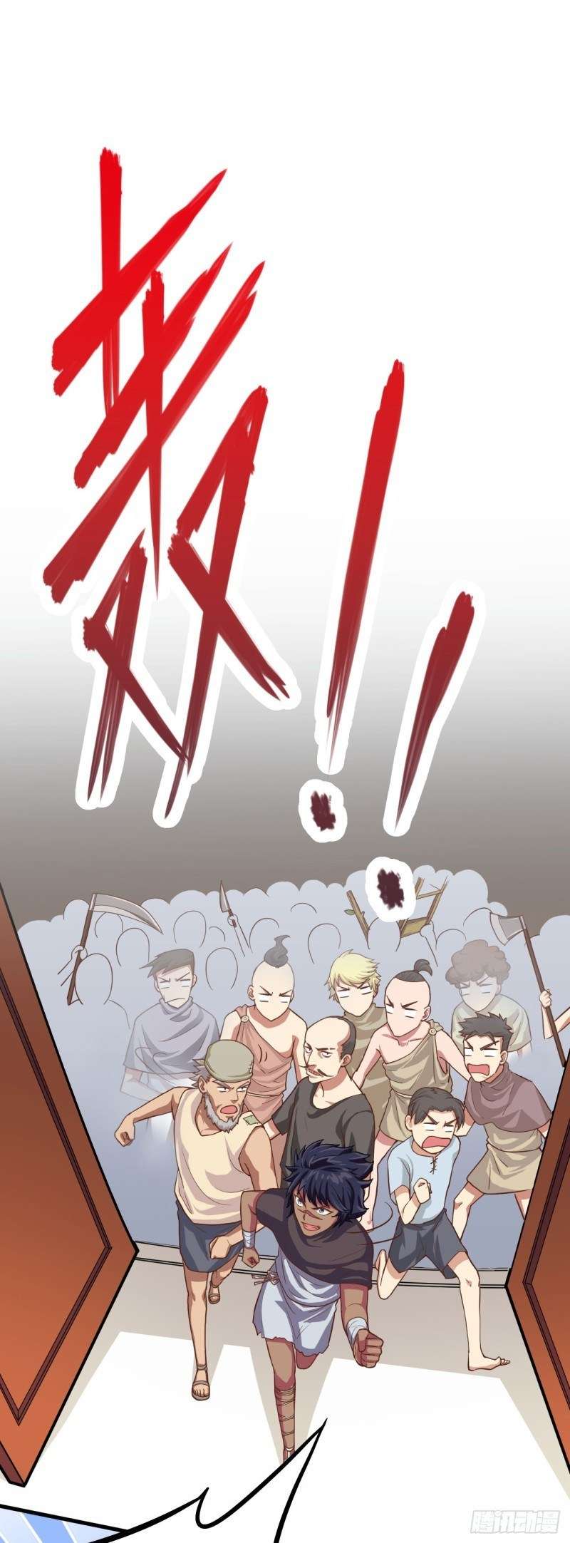 To Be The Castellan King Chapter 04 Gambar 14