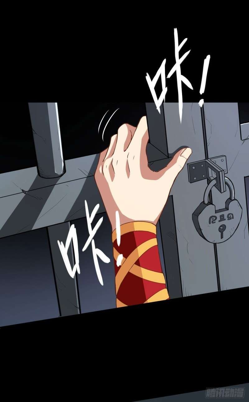 To Be The Castellan King Chapter 03 Gambar 10
