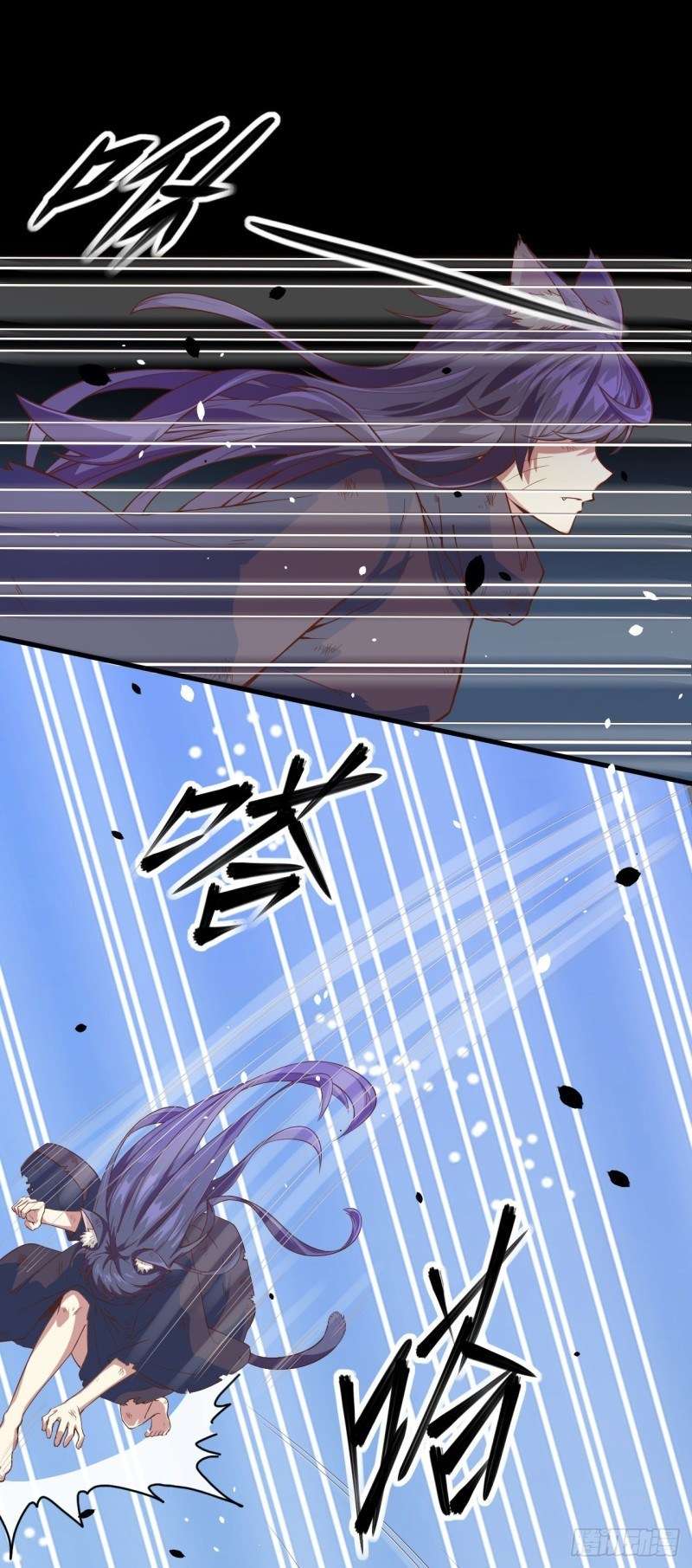To Be The Castellan King Chapter 03 Gambar 39