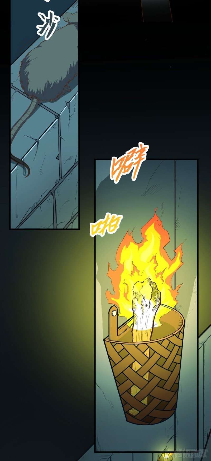 To Be The Castellan King Chapter 03 Gambar 6