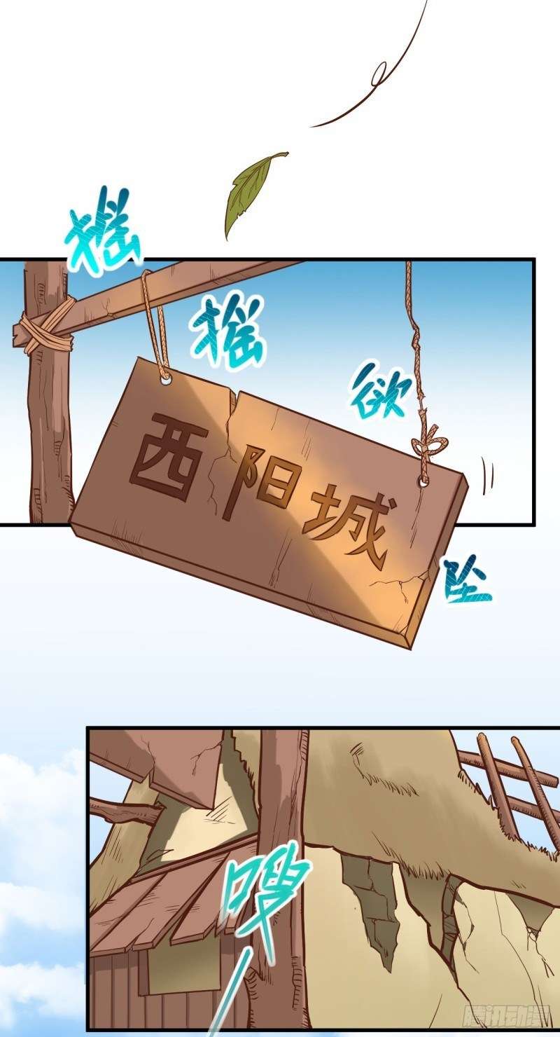 To Be The Castellan King Chapter 02 Gambar 19