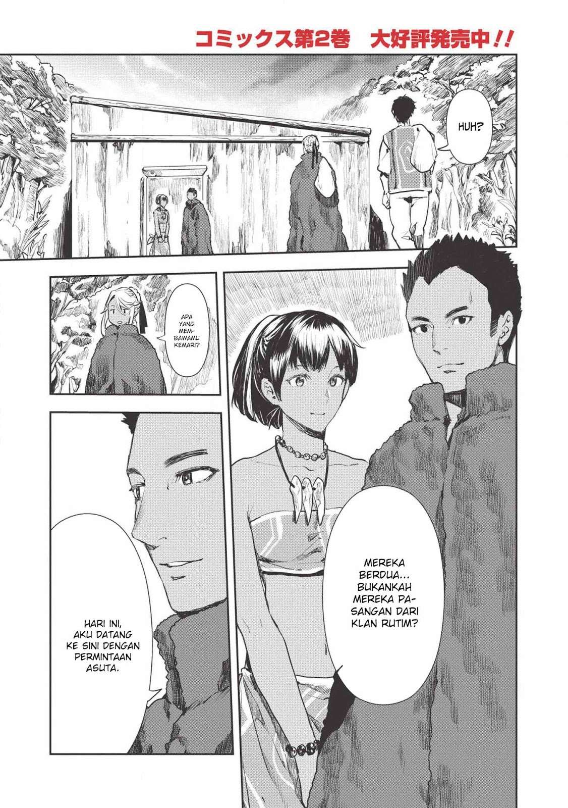 Isekai Ryouridou Chapter 12 Gambar 3