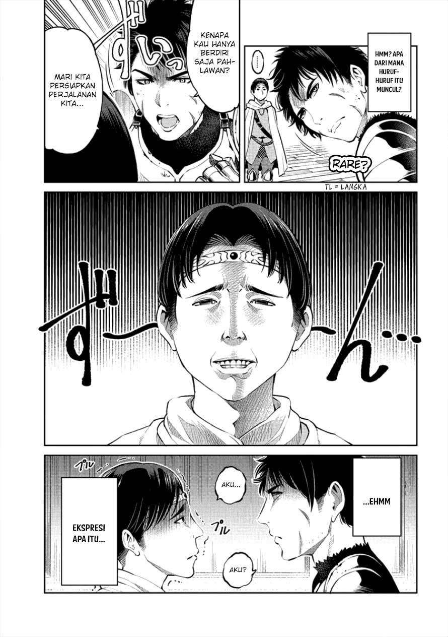 Sekai ni Hitotsu dake no R Chapter 01.1 Gambar 19